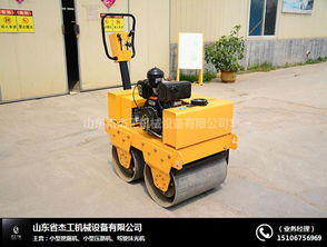液壓式小型振動(dòng)碾圖片與杰工機(jī)械推薦 高效液壓動(dòng)力機(jī)械的優(yōu)選商家