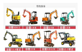 山鼎SD18B小型挖掘機(jī) 一機(jī)多用的全能之選，廠家直購(gòu)更超值