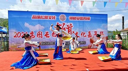 安圖縣舉辦長白山松茸文化嘉年華活動(dòng)