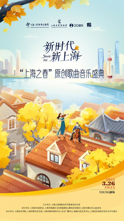 文匯 文化視點 有沒有這樣一首歌,讓這座城 聲 入人心