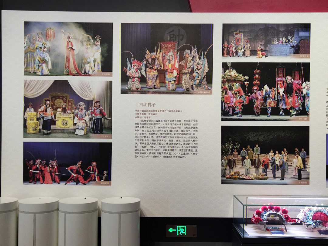 [二手9成新]天津50年曲藝創作選 /魯學政 百花文藝出版社