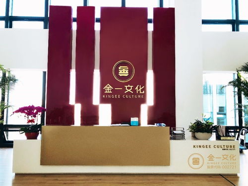 金一文化 黃金珠寶質優品正，圖書出租服務多元發展